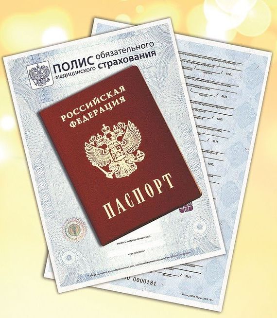 прописка в Бийске